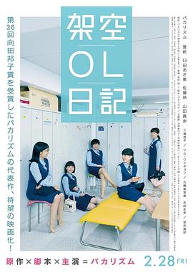男女爱爱爽爽福利免费视频